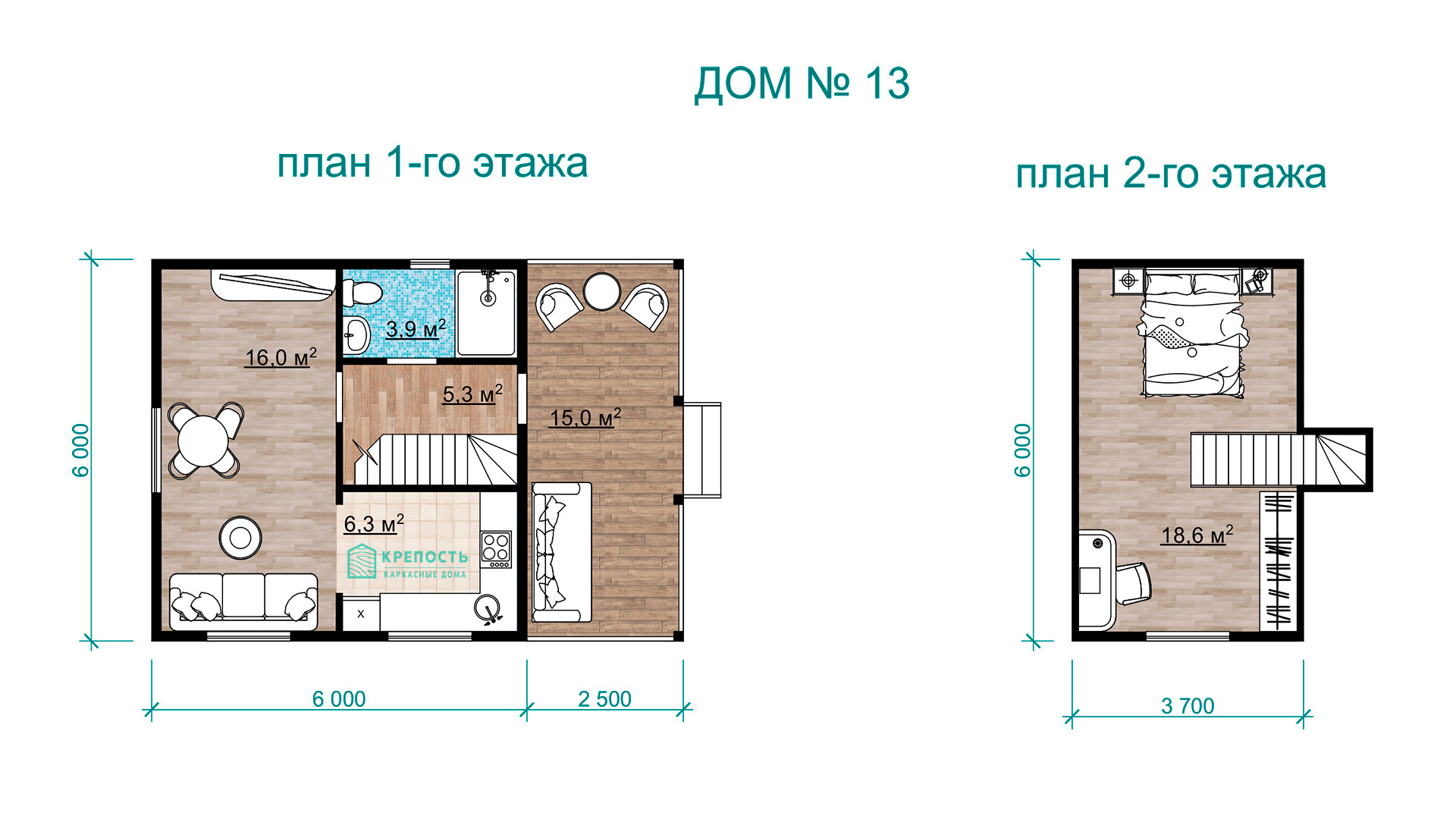 Проект дома №13